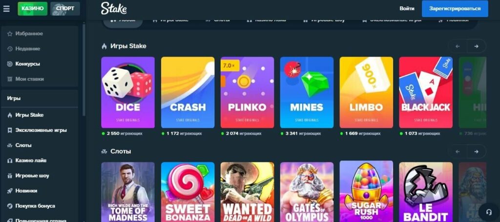 Stake Casino kezelőfelülete